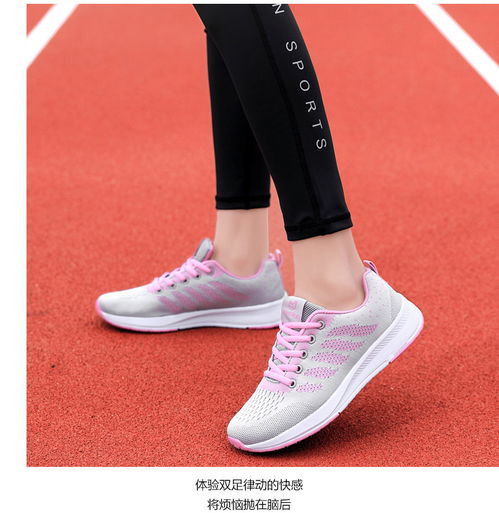 春季新款INS百搭黑色休閑跑步鞋 網紅潮鞋的時尚與實用